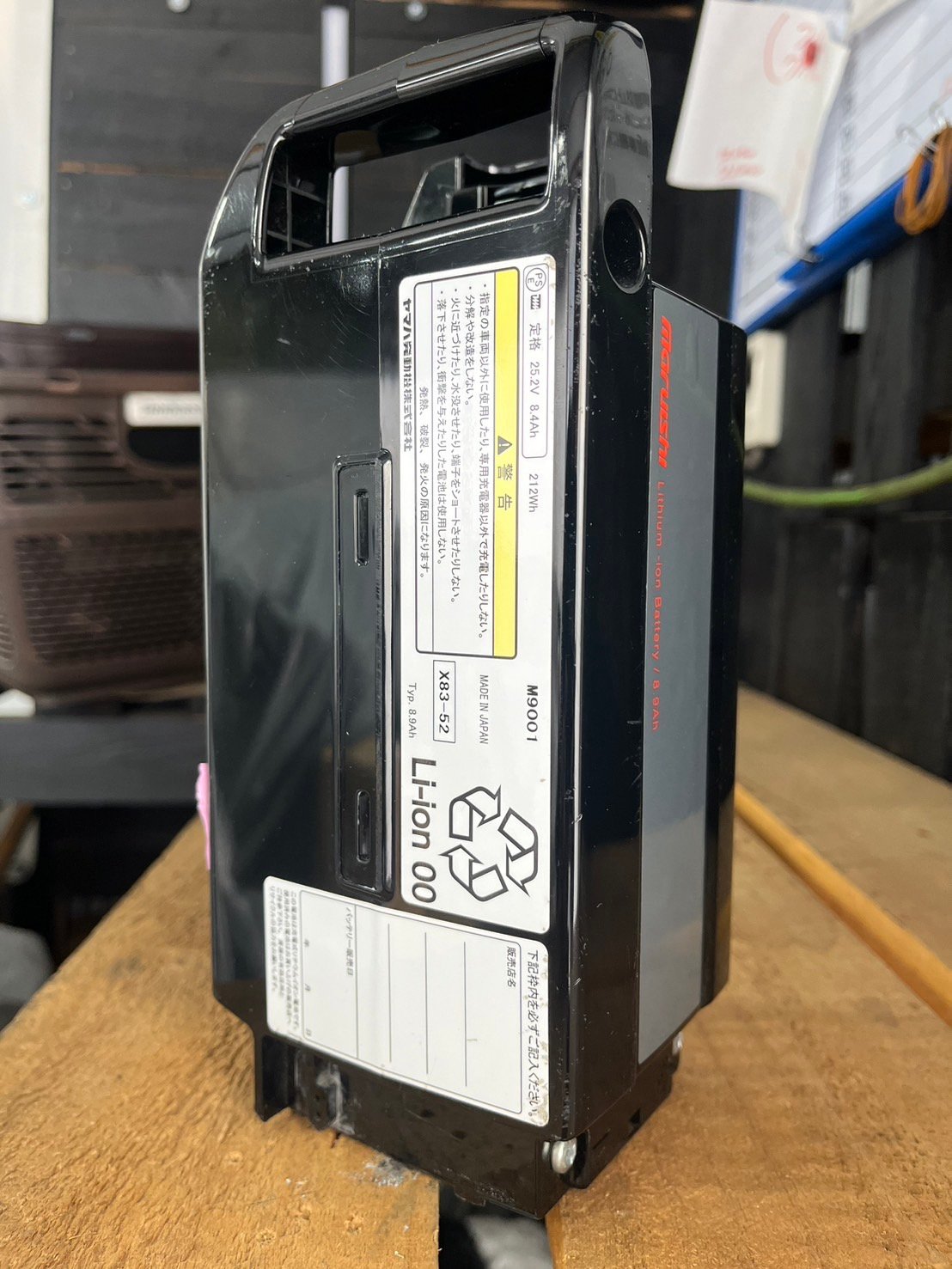 ヤマハ - ヤマハ　電動アシスト用　バッテリー8.9ah ヤマハ 電動アシスト自転車バッテリー 8.9AH【管理番号：6C0220