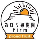 (株)おはら果樹園 firm