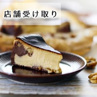 【店舗受取】 バスチー・ホール [プレーバー6号]