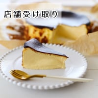 【店舗受取】 バスチー・ホール [プレーン6号]