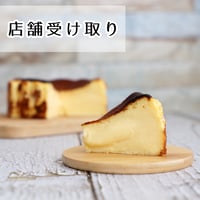 【店舗受取】 バスチー・ホール [プレーン4号]