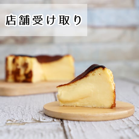 【店舗受取】 バスチー・ホール [プレーン4号]