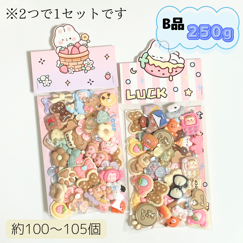 10%OFF /【250g】デコパーツ☆B品 | Honey BEAR 