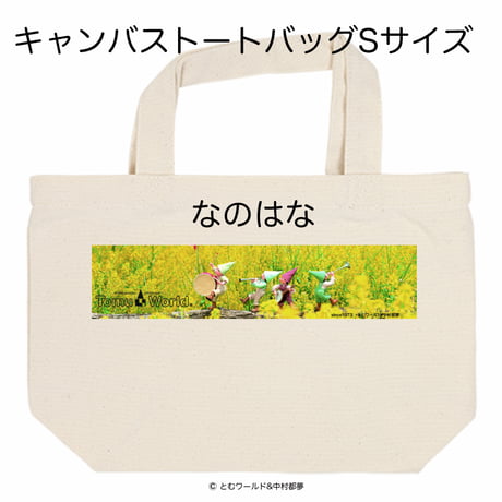 とむワールド】tomuworld's STORE とむワールド】tomuworld's STORE