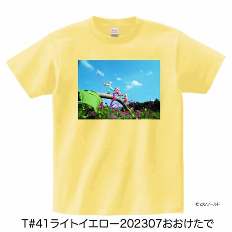 Tシャツ#41ライトイエロー【Sサイズから2L(XL)サイズ】【2023】