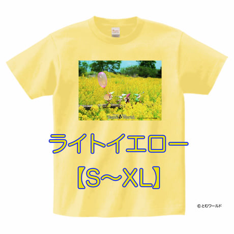 Tシャツ#41ライトイエロー【Sサイズから2L(XL)サイズ】【2023】