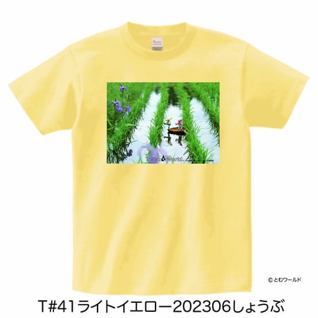 Tシャツ#41ライトイエロー【Sサイズから2L(XL)サイズ】【2023】