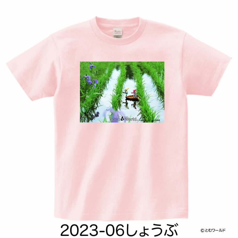 642deccc9fb102002e30b2c1