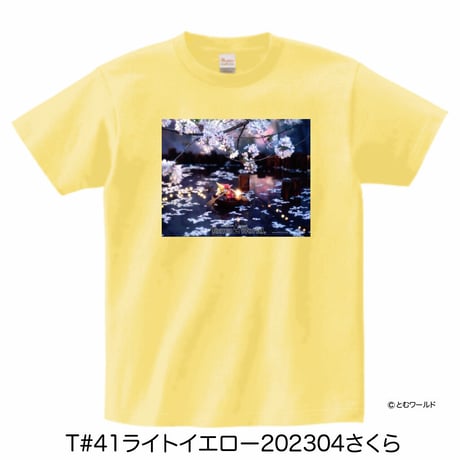 Tシャツ#41ライトイエロー【Sサイズから2L(XL)サイズ】【2023】