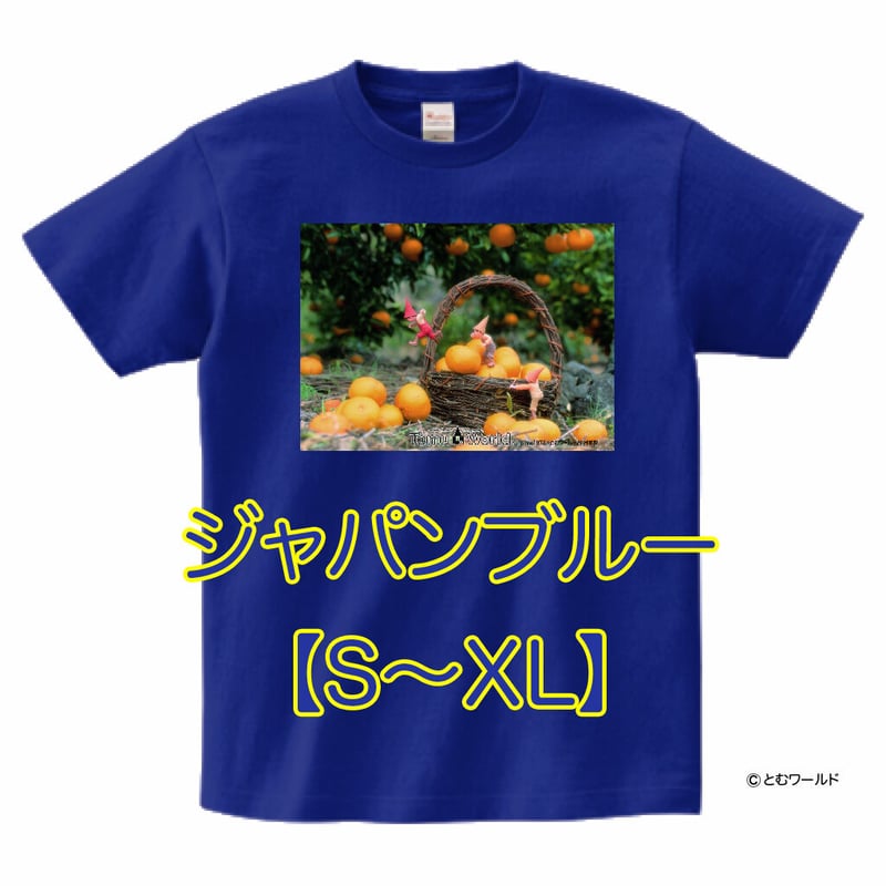Tシャツ#24ジャパンブルー【Sサイズから2L(XL)サイズ】【2023
