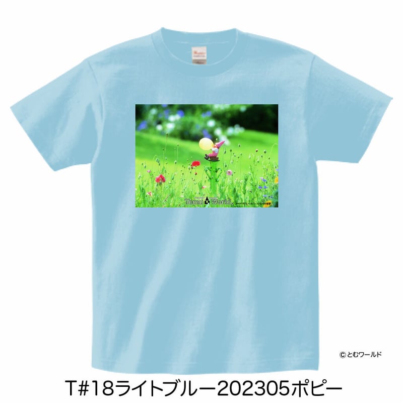 Tシャツ#18ライトブルー【Sサイズから2L(XL)サイズ】【2023】 | 【とむ