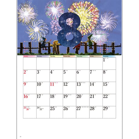 2026年カレンダー「小人たちの詩」【５部以上】※送料無料