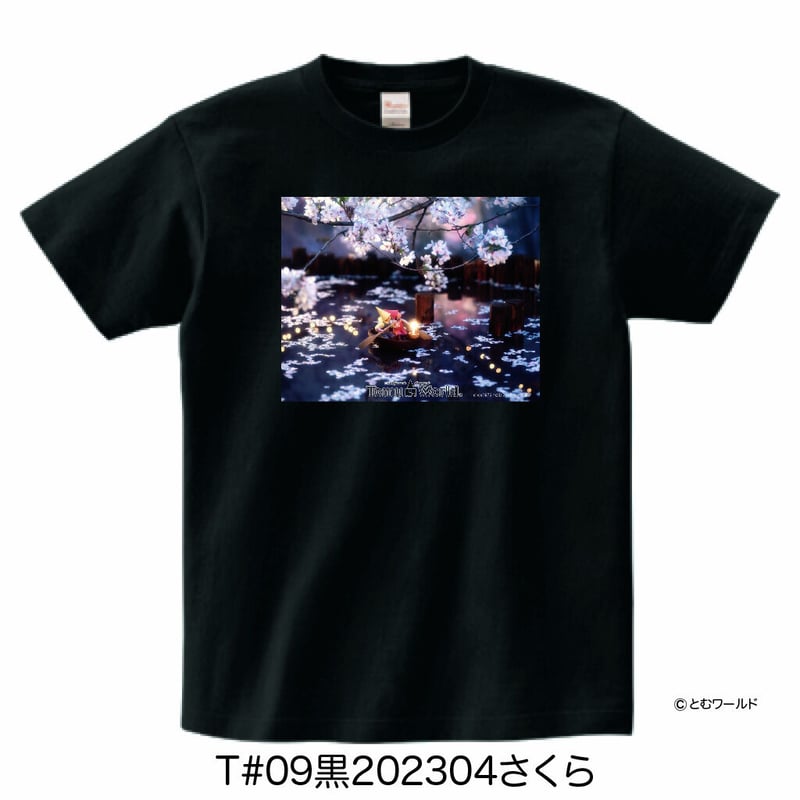 Tシャツ#09黒【3L(XXL)サイズから4L(XXXL)サイズ】【2023 Tシャツ#09黒【3L(XXL)サイズから4L(XXXL)サイズ】【2023