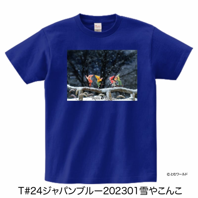TXT Blue Hour Tシャツ 新品 L 商品詳細ページ | BLUE ENCOUNT OFFICIAL GOODS STORE | 2021