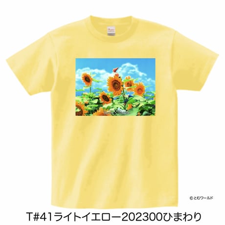 Tシャツ#41ライトイエロー【Sサイズから2L(XL)サイズ】【2023】