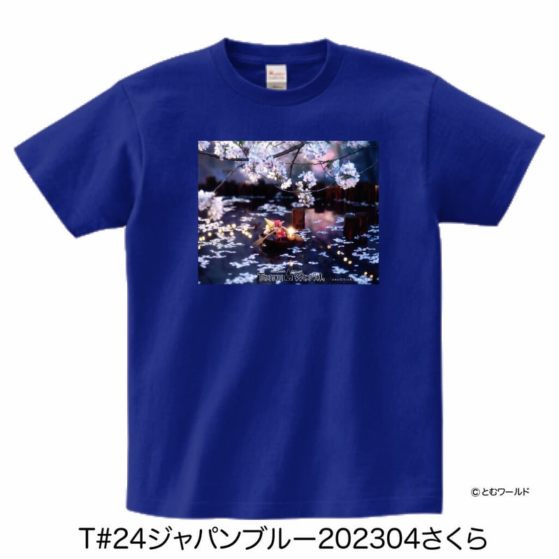 Tシャツ#24ジャパンブルー【Sサイズから2L(XL)サイズ】【2023 Tシャツ#24ジャパンブルー【Sサイズから2L(XL)サイズ】【2023