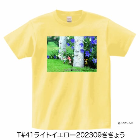 Tシャツ#41ライトイエロー【Sサイズから2L(XL)サイズ】【2023】
