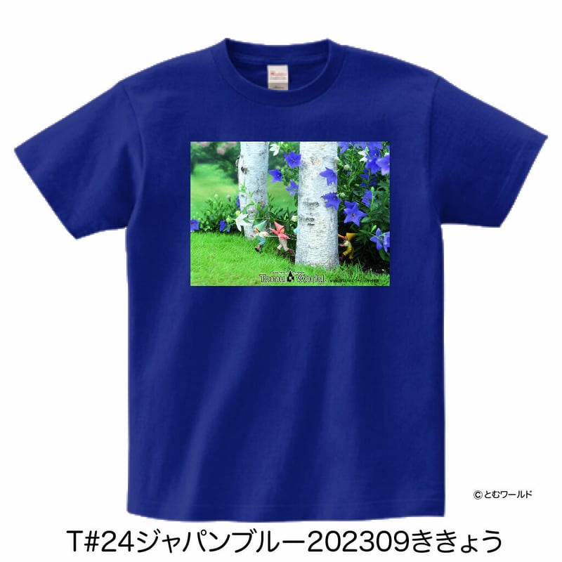 優里フェスローマ数字Tシャツ XL ブルー青 優里フェスローマ数字Tシャツ XL ブルー青 Fes 2024 Roman