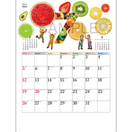 2026年カレンダー「小人たちの詩」【５部以上】※送料無料