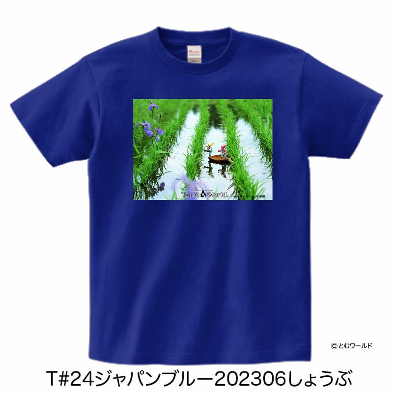優里フェスローマ数字Tシャツ XL ブルー青 優里フェスローマ数字Tシャツ XL ブルー青 Fes 2024 Roman