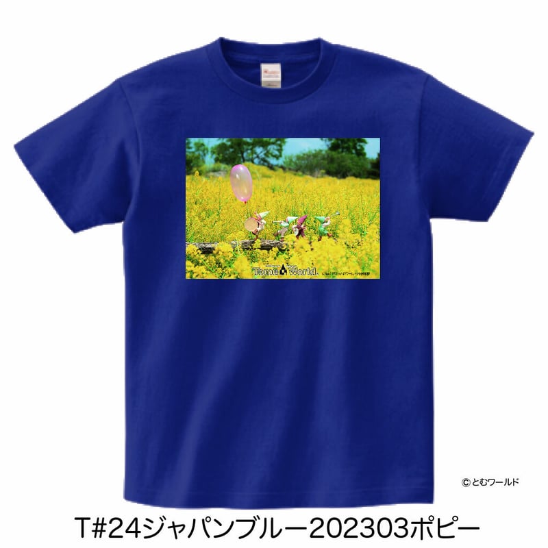 Tシャツ#24ジャパンブルー【Sサイズから2L(XL)サイズ】【2023