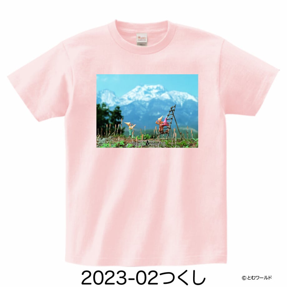 642deccc9fb102002e30b2c1