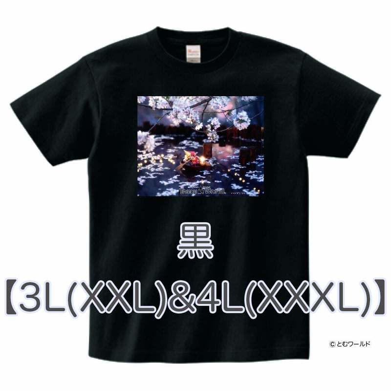 ダウ90000 tシャツ　Lサイズ 2025年最新】ダウ90000 tシャツの人気アイテム - メルカリ