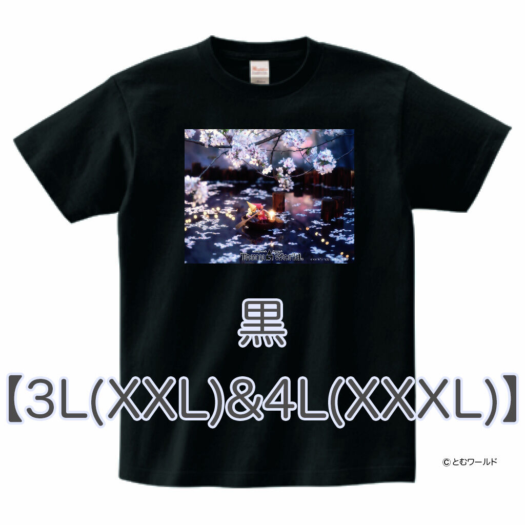 S.S.J 2023 ロングTシャツ Lサイズ ブラック黒 Champion L/S Tee - 001 – V.A. TOKYO ONLINE STORE