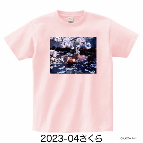 Tシャツ#10ライトピンク【Sサイズから2L(XL)サイズ】【2023】