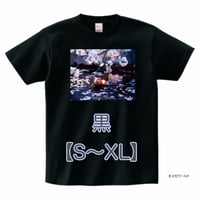 Tシャツ#09黒【Sサイズから2L(XL)サイズ】【2023】