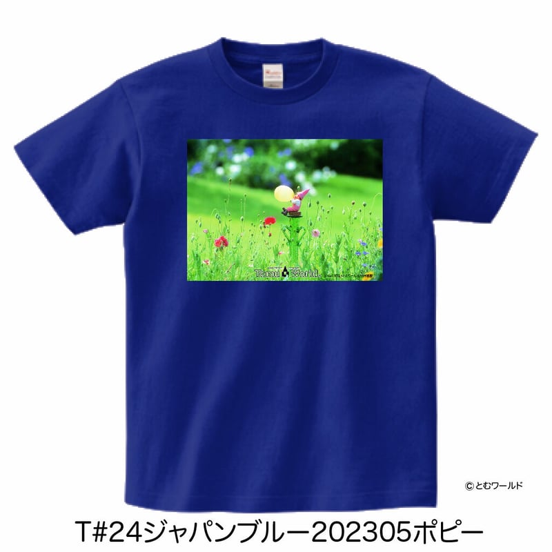 Tシャツ#24ジャパンブルー【Sサイズから2L(XL)サイズ】【2023