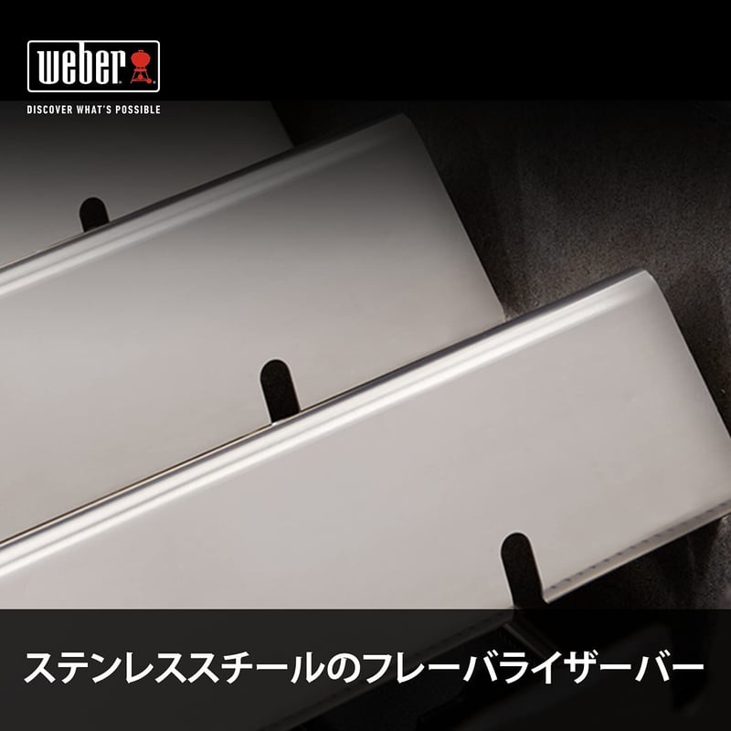 ガスグリル】Spirit E-215(スピリット 2バーナー) ※メーカー取寄品 