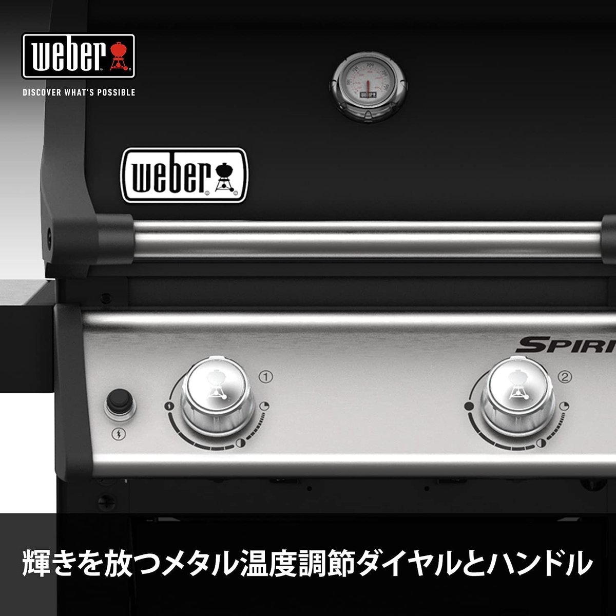 Weber BBQ グリルSpirit E215 スピリット46112008 fit=scale-down,w=1200