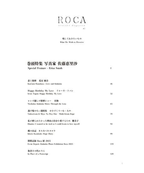 Roca#5
