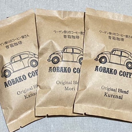 コーヒー豆　No.3 No.5 コーヒー豆【GREENCAB-01】浅煎り200g ※挽かずに焙煎豆のまま