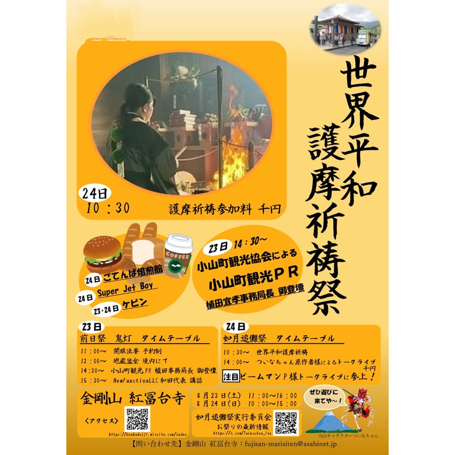 6854f789577d50004ad26fe6