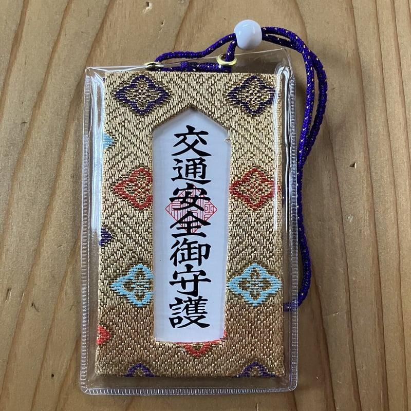 トミカ神社 交通安全 御守護 トミカ神社 交通安全 御守護 sddefault.jpg