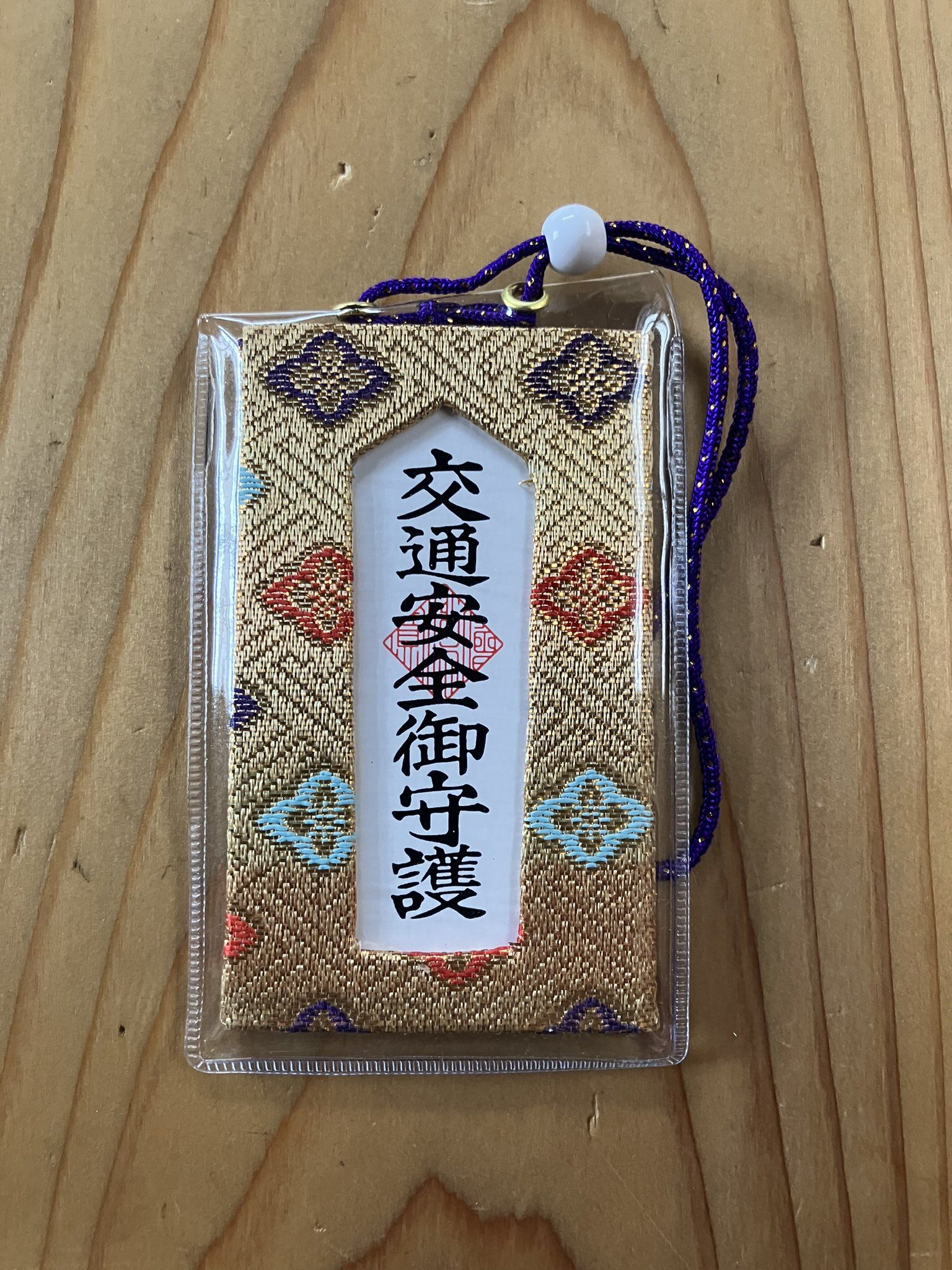 ★R0408★古代　護符　濃青　ファイアンス　ビーズ(10) 死後　侍女　御守 交通安全御守護 | 金剛山紅冨台寺ネット授与所
