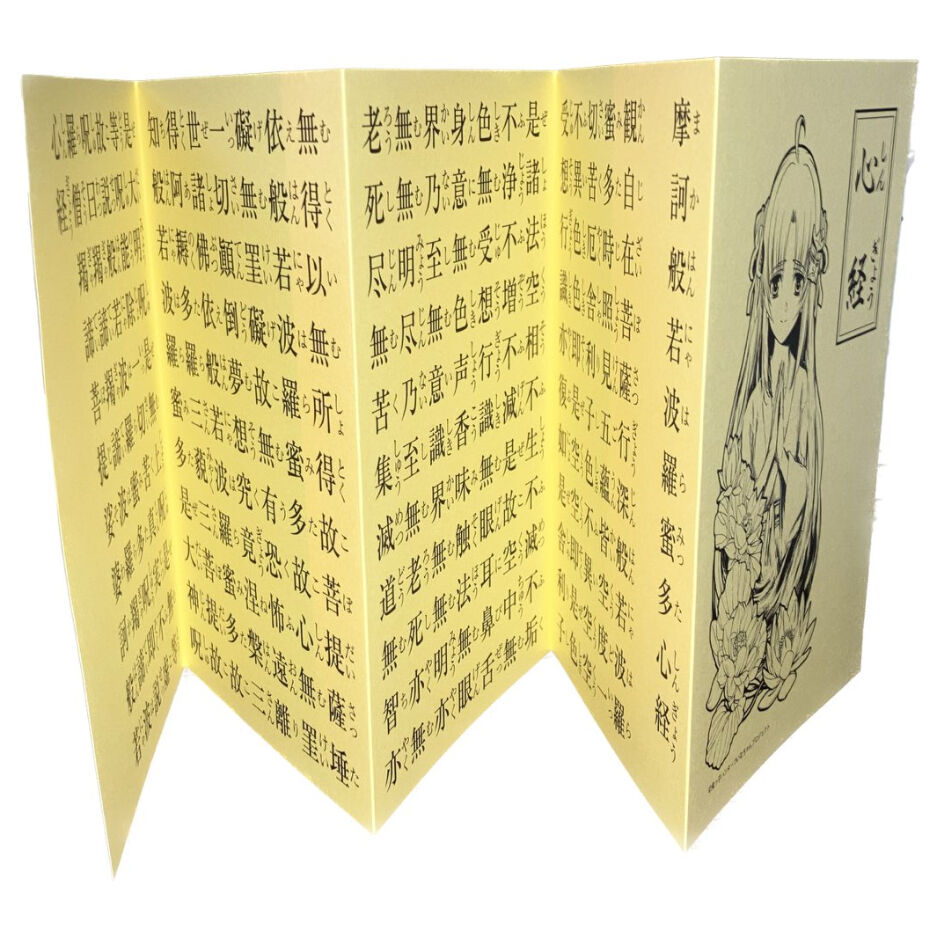 tkjmi9621126様用　文鮮明著御言葉集124巻〜167巻(3巻欠品あり) 文読む月日 上―言葉は神なり | 北御門二郎, レフ
