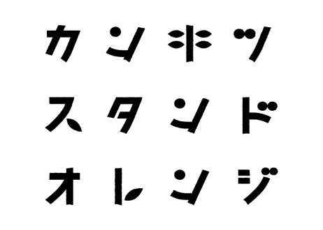 御苑PRESS 26枚セット ミスターチルドレン ジュンスカ 御苑PRESS 26枚