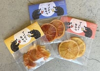 ドライオレンジ3種セット