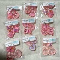 ゆきみちゃん専用