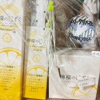 nonchan様専用
