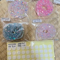 yuri様専用