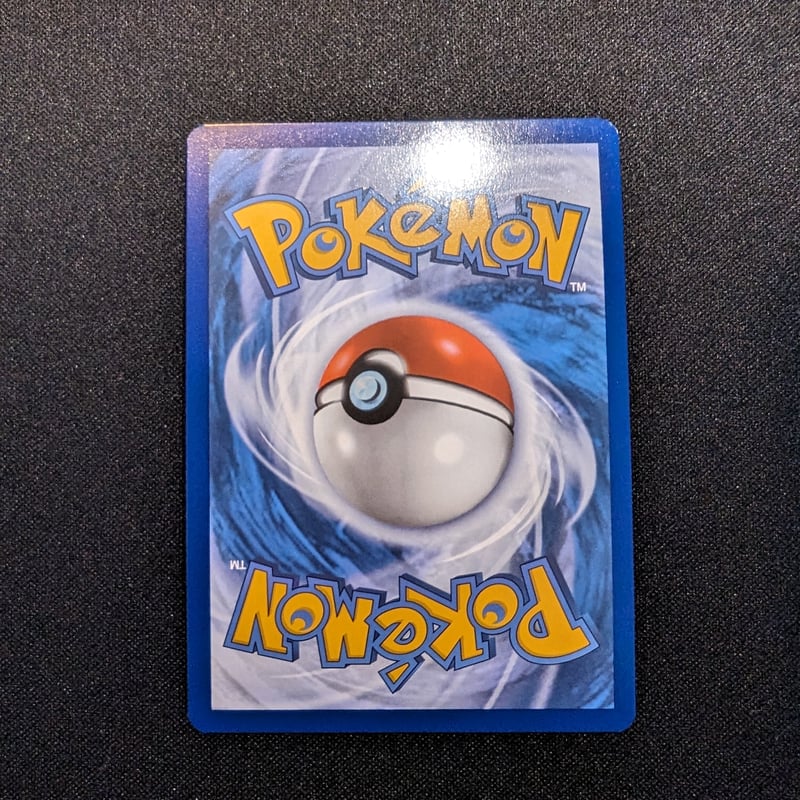 状態A】Paradox Rift モルペコ AR（Illustration Rare） |