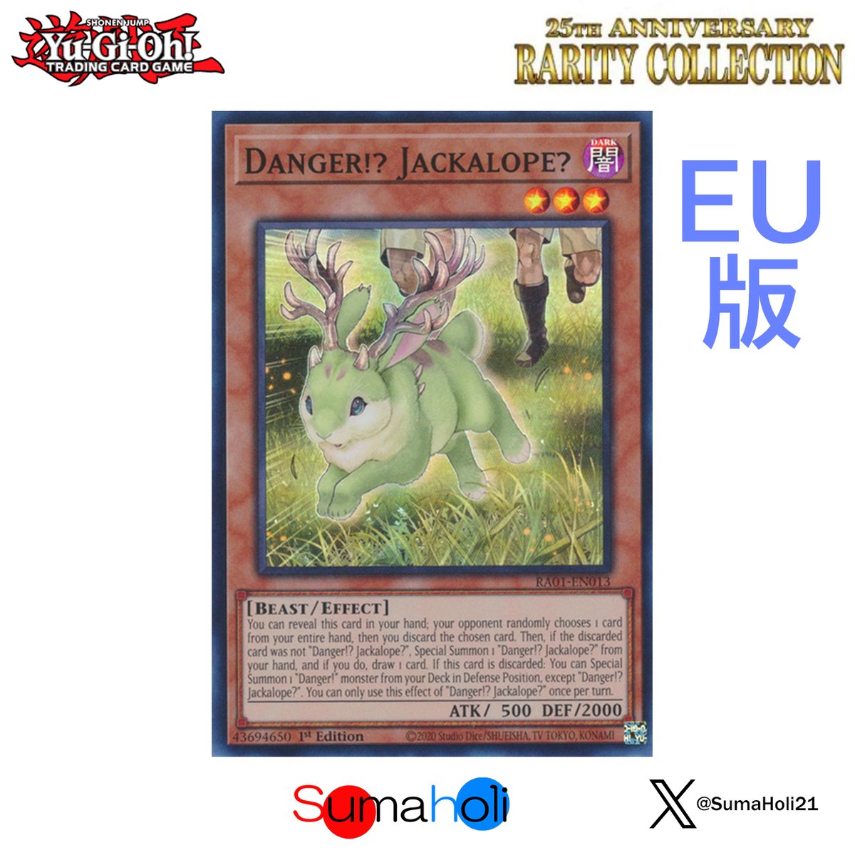 状態A】EU版 25th Rarity Collection 1stEdition 未界域の 状態A】EU版 25th Rarity Collection 1stEdition 未界域の