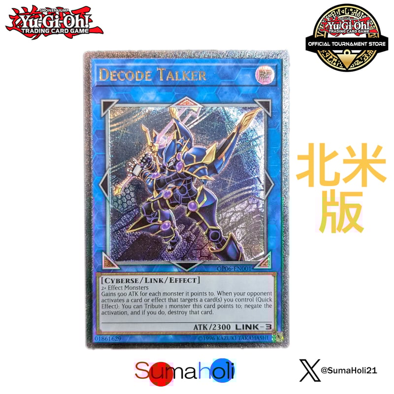 状態B】北米版 OTS Tournament Pack 06 デコード・トーカー アルティメ