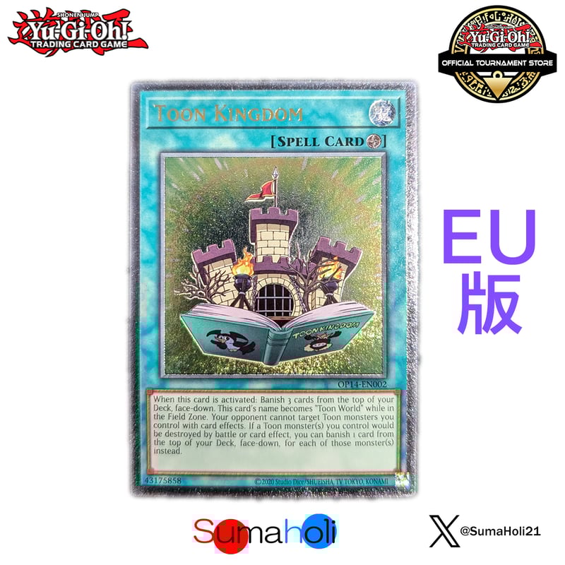 状態A】EU版 OTS Tournament Pack 14 トゥーン・キングダム アルティ