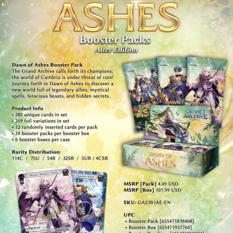 GRAND ARCHIVE 『DAWN OF ASHES(Alter Edition)』 ブースターボックス