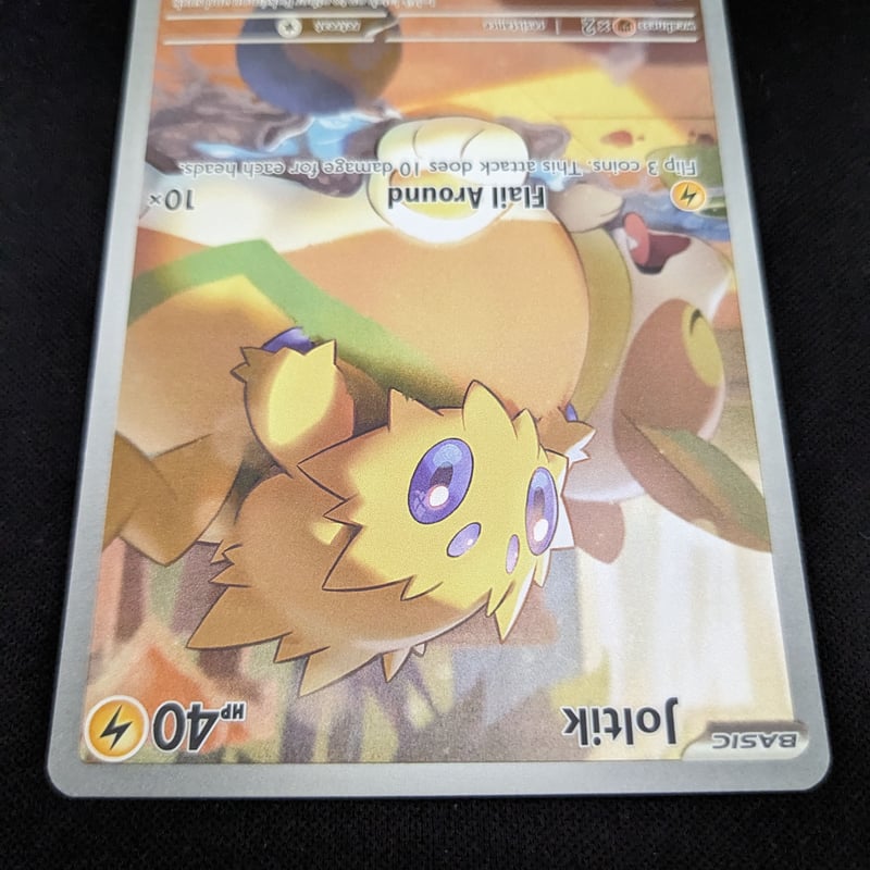 状態A】Paradox Rift バチュル AR（Illustration Rare） |